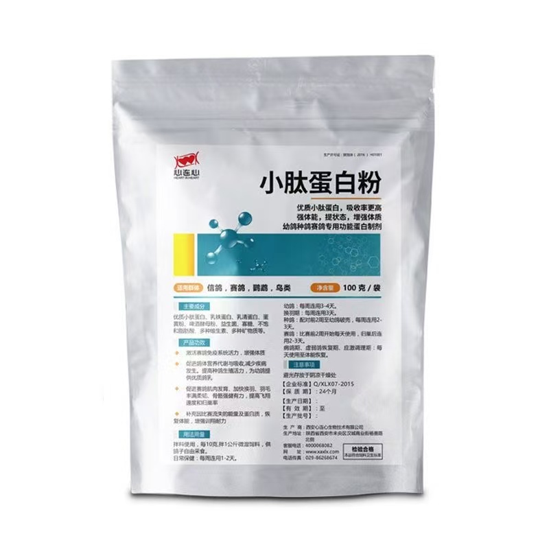 100g de Proteína de Péptidos d - Nutrition For Health Fitness & Sport Melvin Williams reseña y precio